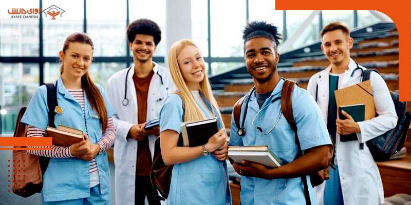 تحصیل پزشکی در خارج بدون کنکور