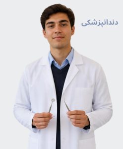 دندانپزشکی در مجارستان