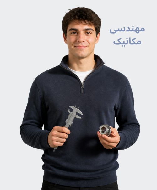 تحصیل مهندسی مکانیک در آلمان
