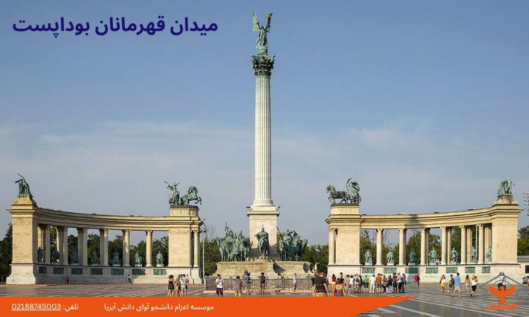 میدان قهرمانان بوداپست