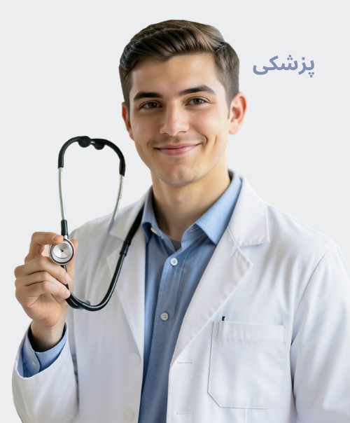 تحصیل پزشکی در آلمان